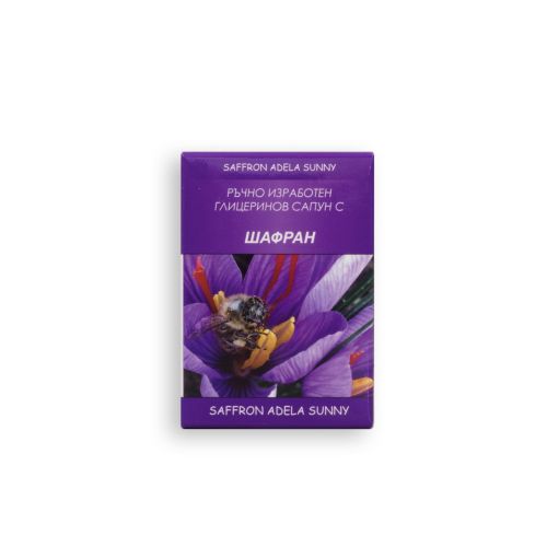 РЪЧНО ИЗРАБОТЕН ГЛИЦЕРИНОВ САПУН С ШАФРАН  80 g