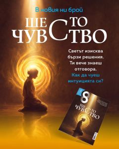 Наречи си красота